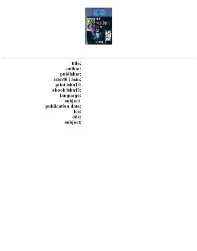 ﻿ایجاد رویدادهای ویژه در قرن بیست و یکم