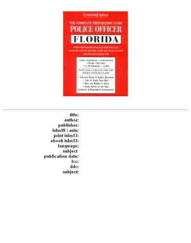 ﻿امتحان افسر پلیس: فلوریدا: راهنمای آماده سازی کامل (آموزش مجموعه اجرای قانون اکسپرس فلوریدا)