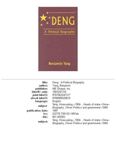 ﻿دنگ: زندگینامه سیاسی