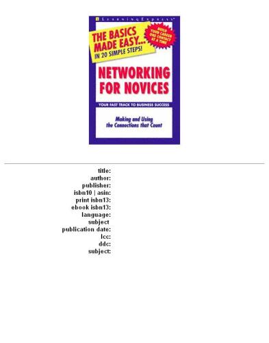 ﻿شبکه برای تازه کارها