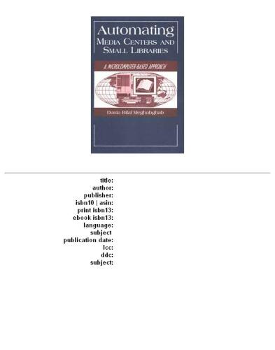 ﻿خودکارسازی مراکز رسانه ای و کتابخانه های کوچک: رویکردی مبتنی بر ریز کامپیوتر