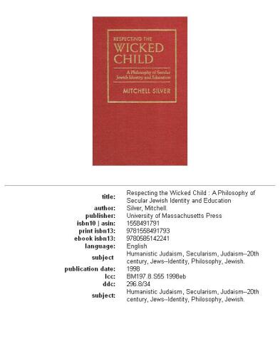 ﻿احترام به کودک شریر: فلسفه ای از هویت و آموزش یهودی سکولار