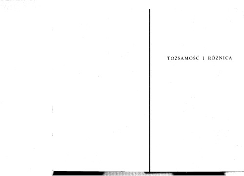 ﻿هویت و تفاوت: مقالات متافیزیکی