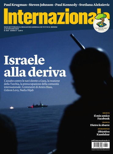 ﻿بین المللی