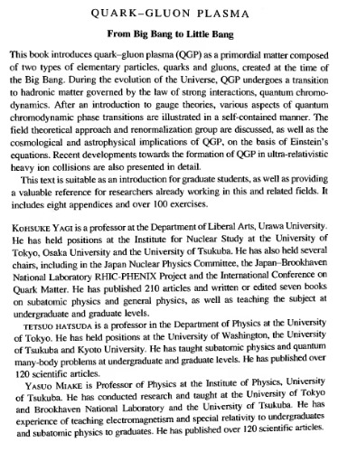 ﻿پلاسمای کوارک-گلون: از انفجار بزرگ تا انفجار کوچک