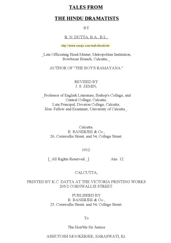 ﻿داستان هایی از نمایشنامه نویسان هندو