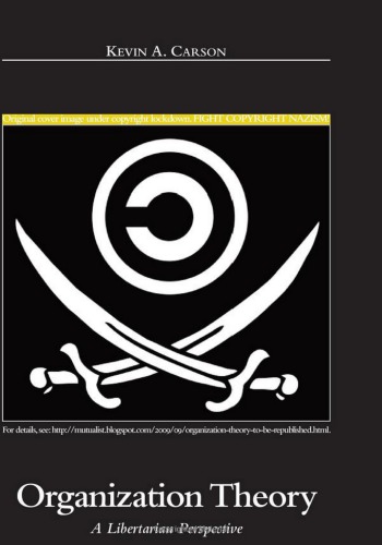 ﻿نظریه سازمان: دیدگاه آزادیخواهانه