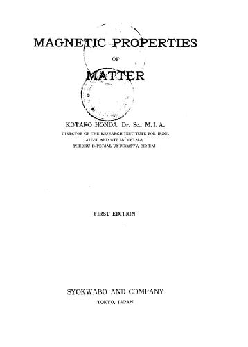 سیستم های رایانه ای در حمل و نقل عمومی