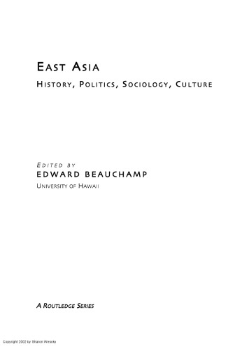 ﻿فمینیسم چینی با جهانی شدن مواجه است