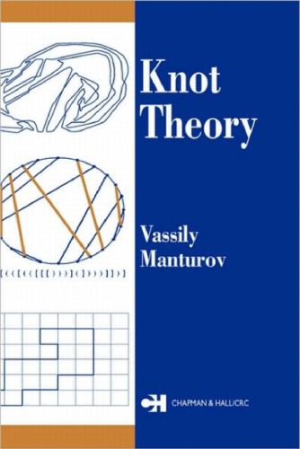 ﻿نظریه گره