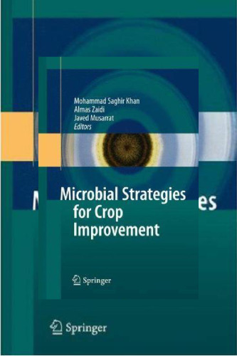 ﻿استراتژی های میکروبی برای بهبود محصول