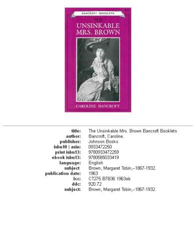 ﻿غرق نشدنی خانم براون