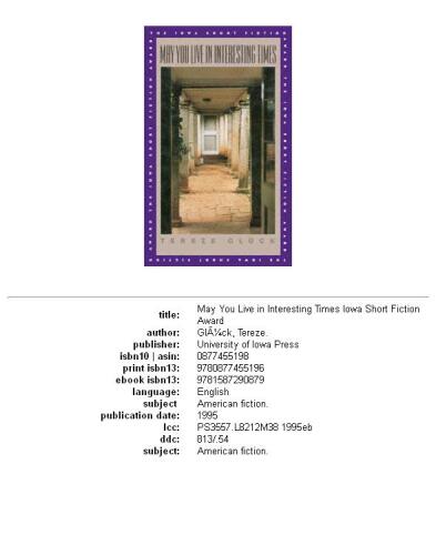 ﻿ممکن است در زمان های جالب زندگی کنید (جایزه داستان کوتاه آیووا)