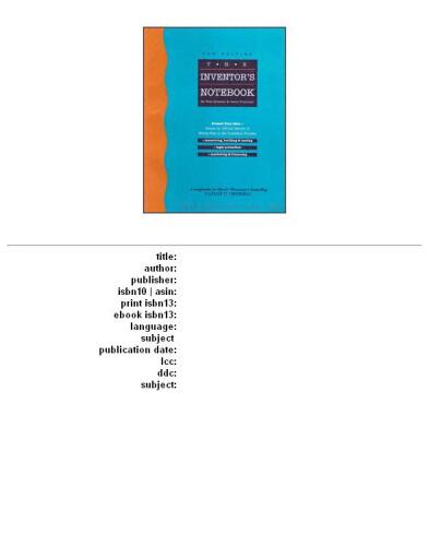 ﻿دفترچه یادداشت مخترع (دفترچه یادداشت مخترع، ویرایش دوم)