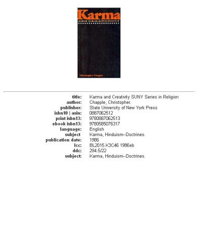 ﻿کارما و خلاقیت