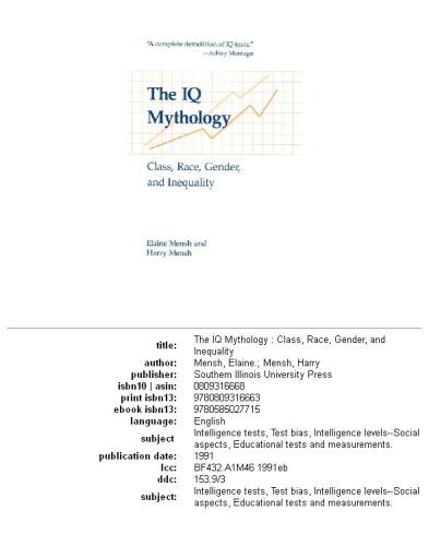 ﻿اسطوره IQ: طبقه، نژاد، جنسیت و نابرابری