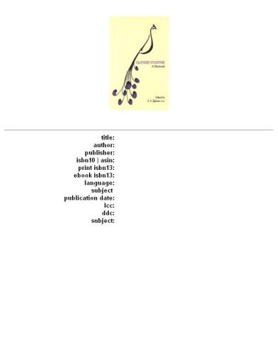 ﻿فلانری اوکانر: یادبود