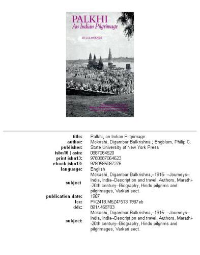 ﻿پالخی: زیارت هندی