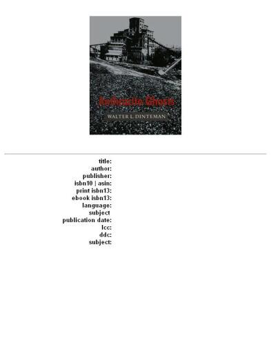 ﻿ارواح آنتراسیت