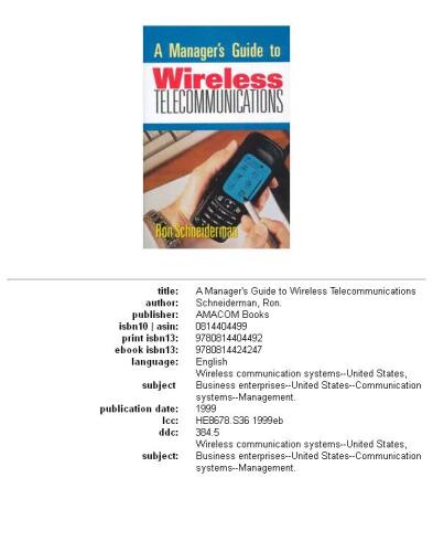 ﻿راهنمای مدیر برای ارتباطات بی سیم