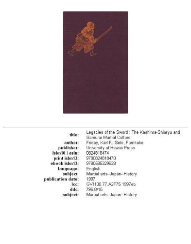 ﻿میراث شمشیر: فرهنگ رزمی کاشیما-شینریو و سامورایی