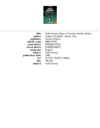 ﻿هاکی روی چمن: گام هایی برای موفقیت