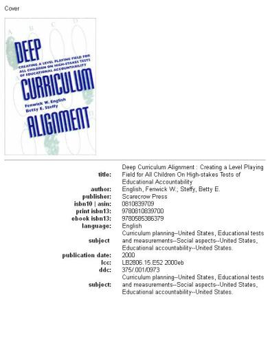 ﻿همسویی عمیق برنامه درسی