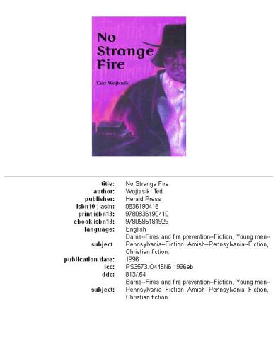 ﻿بدون آتش عجیب