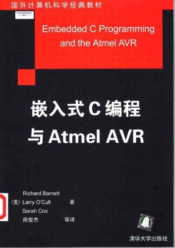 ﻿嵌入式C编程与Atmel AVR
 7302069557