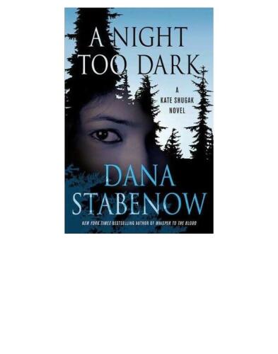 ﻿یک شب خیلی تاریک: رمان کیت شوگاک (رمان های کیت شوگاک)