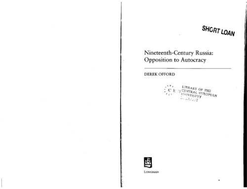 ﻿روسیه قرن نوزدهم: مخالفت با استبداد