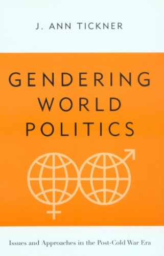 ﻿سیاست جهانی جنسیت