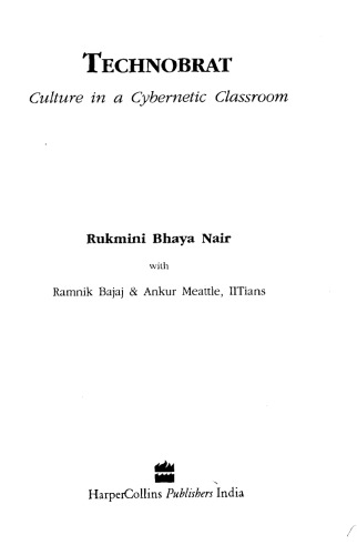 ﻿تکنوبرات: فرهنگ در کلاس درس سایبرنتیک