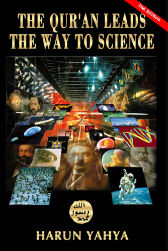 ﻿قرآن رهرو راه علم است