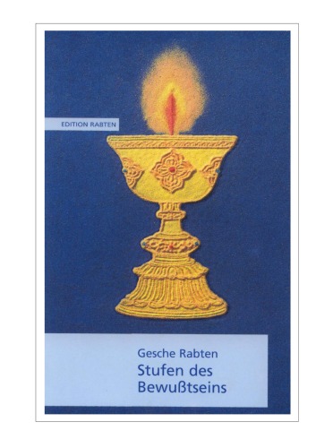 ﻿سطوح آگاهی آلمانی