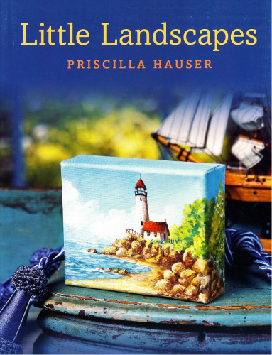 ﻿مناظر کوچک