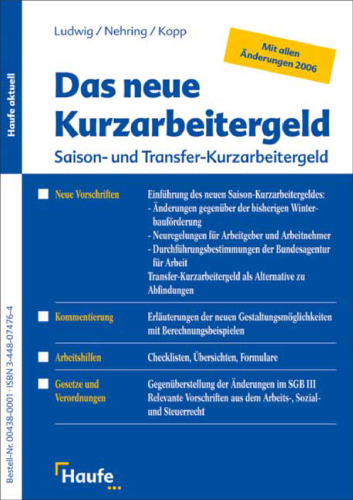 ﻿کمک هزینه کوتاه مدت جدید - کمک هزینه فصلی و انتقالی (2006)