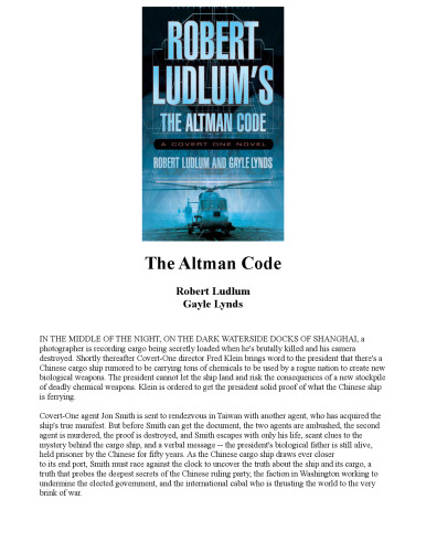 ﻿رمز آلتمن اثر رابرت لودلوم: رمانی مخفیانه