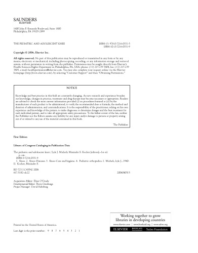 ﻿زانوی کودکان و نوجوانان