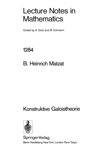 نظریه سازنده گالوی