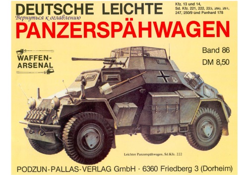 ﻿Deutsche leichte Panzerspähwagen
