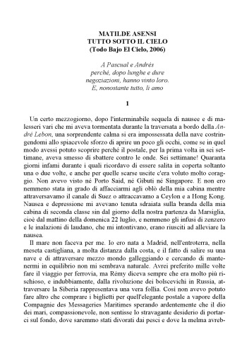 ﻿همه زیر آسمان