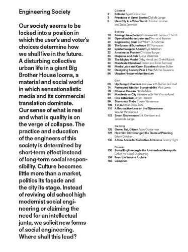 ﻿جلد 16: انجمن مهندسی (جلد 16)