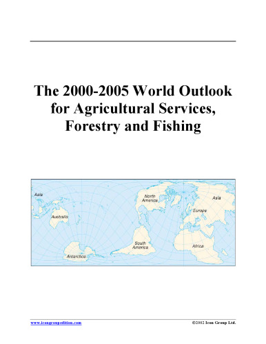 ﻿چشم انداز جهانی 2000-2005 برای خدمات کشاورزی، جنگلداری و ماهیگیری (مجموعه برنامه ریزی استراتژیک)