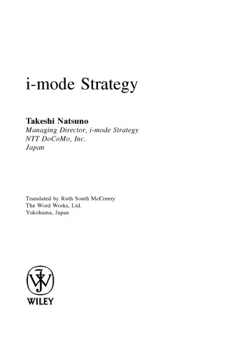 ﻿استراتژی I-Mode