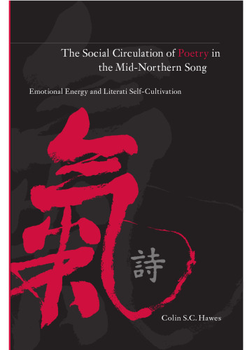 ﻿گردش اجتماعی شعر در آهنگ میانه شمال: انرژی عاطفی و خودسازی ادبی (مجموعه S U N Y در فلسفه و فرهنگ چینی)