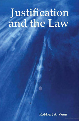 ﻿توجیه و قانون