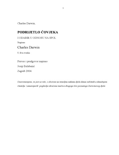 ﻿خاستگاه انسان