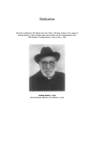 ﻿تغییر دیدگاه نورون کاخال