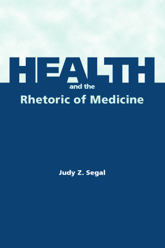 ﻿سلامت و بلاغت پزشکی